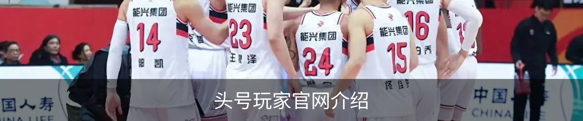 头号玩家官网介绍