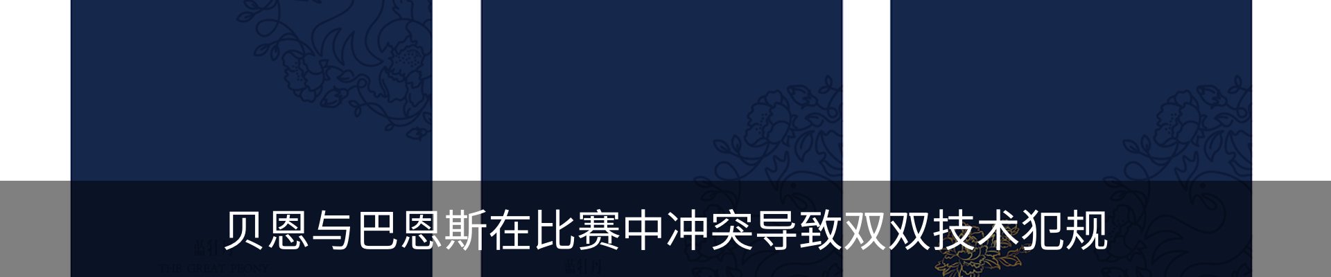 新闻动态
